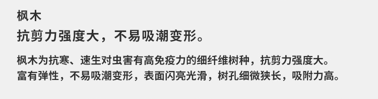 淄博體育館運(yùn)動(dòng)木地板翻新