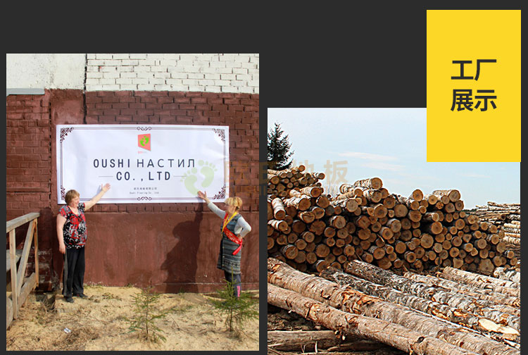 淄博體育館運(yùn)動(dòng)木地板翻新