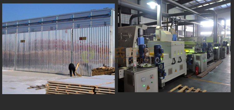 淄博體育館運(yùn)動(dòng)木地板翻新