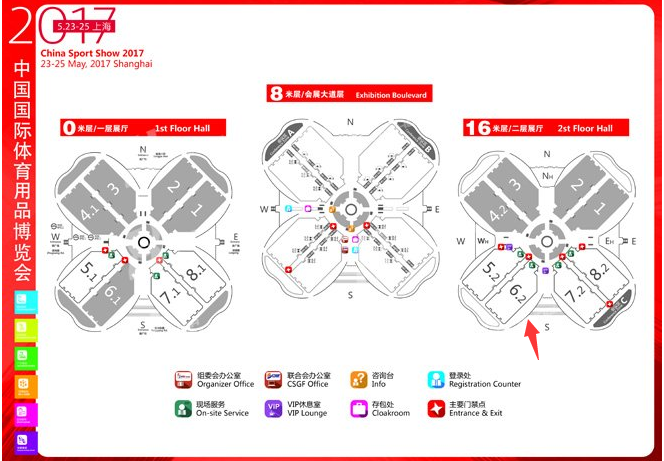 上海**會(huì)議中心，體博會(huì)導(dǎo)圖