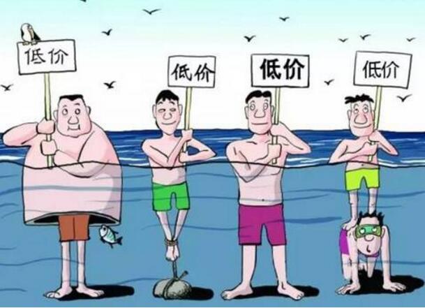 低價中標(biāo)形象圖 低價中標(biāo)形象圖