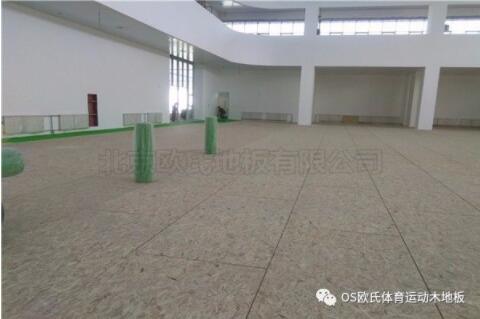 運(yùn)動(dòng)木地板的驗(yàn)收標(biāo)準(zhǔn) 運(yùn)動(dòng)木地板的驗(yàn)收標(biāo)準(zhǔn)