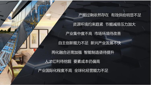 當(dāng)前我國(guó)建材家居行業(yè)面臨的主要問(wèn)題和不足 當(dāng)前我國(guó)建材家居行業(yè)面臨的主要問(wèn)題和不足